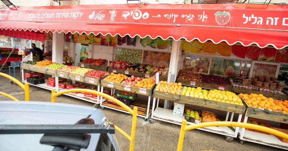 הסוד של סופר ספיד אוסישקין: טריות יוצאת דופן ומחירים הוגנים תחת ניהול רותם אביטבול